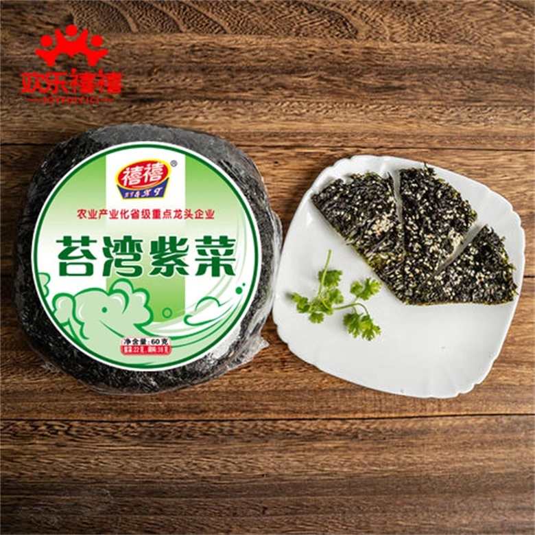 20g Chinese Traditional Laver Soup Nori Soup Seaweed for Family