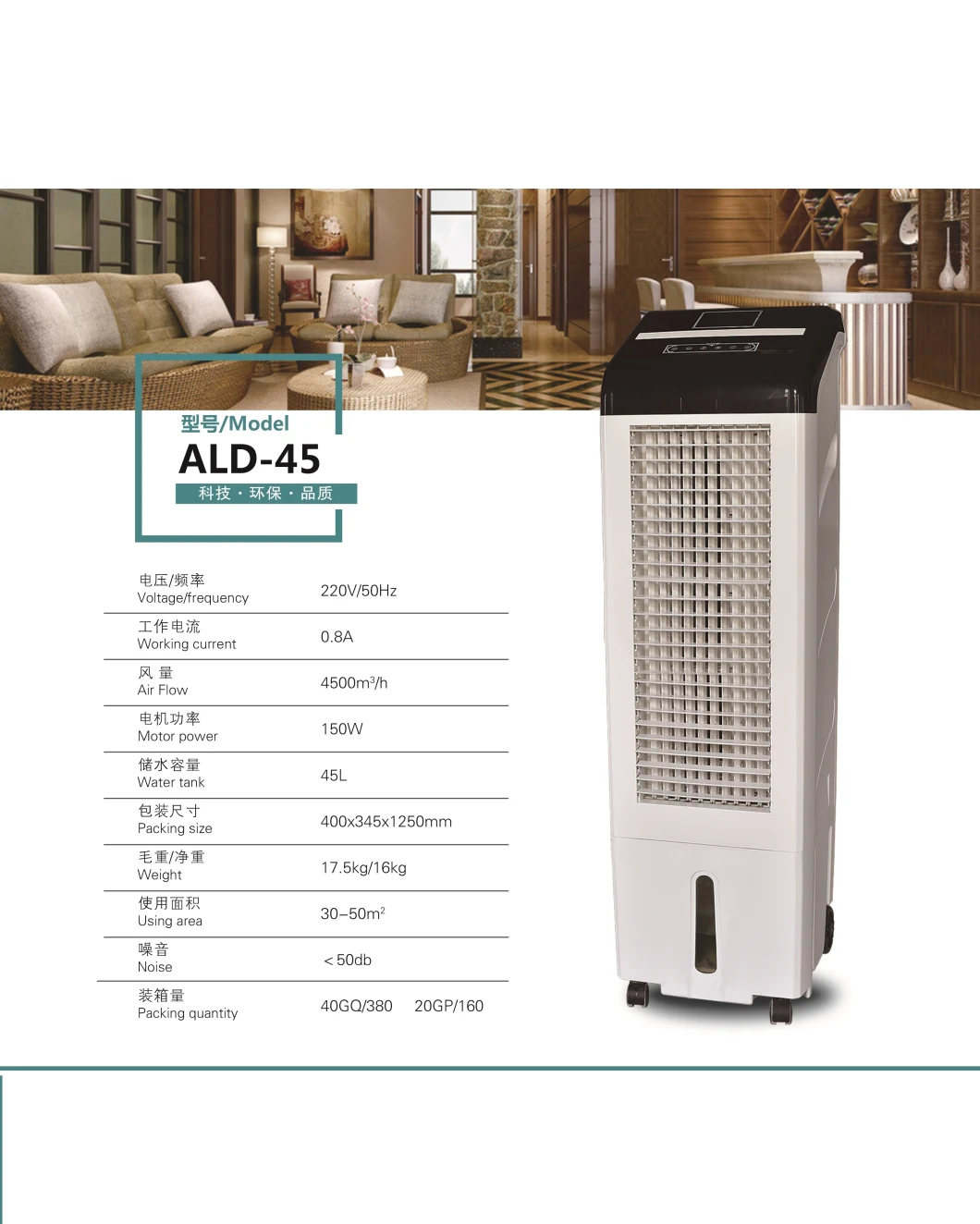 Factory Price Best Selling Portable OEM Evaporative Air Cooler & Air Condition for Commercial and Industrial Use