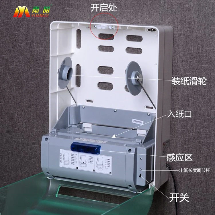 Plastic Products Commercial Automatic Cut Hand Roll Paper Dispenser for Hotel