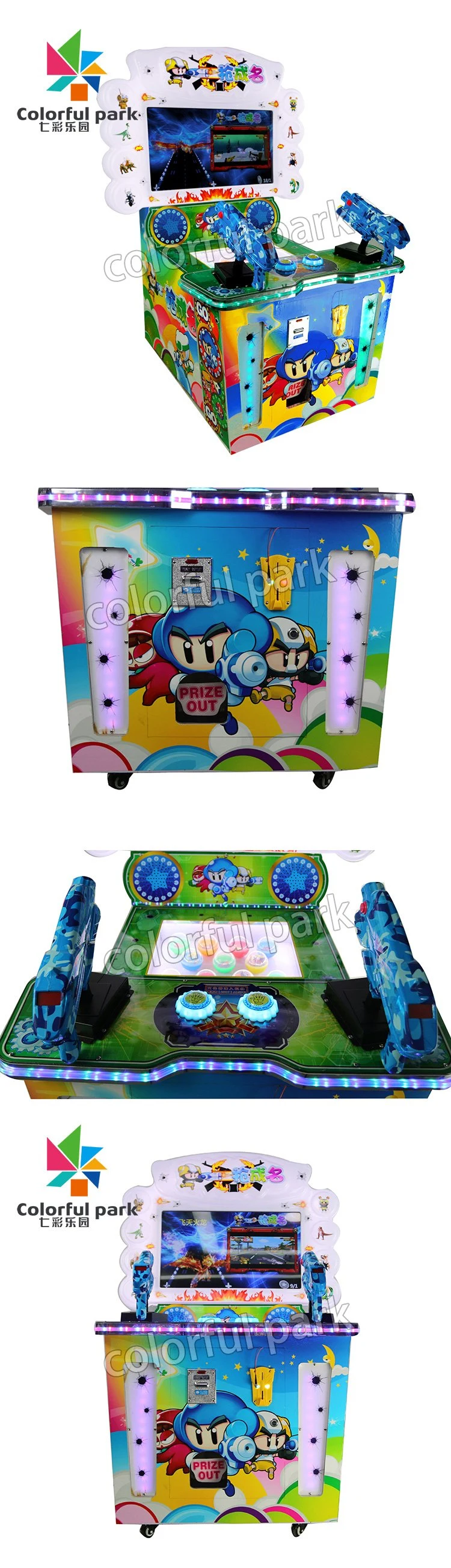 Colorful Park Video Gun Shooting Coin Operated Arcade Redemption Gun Game Shooting Machine
