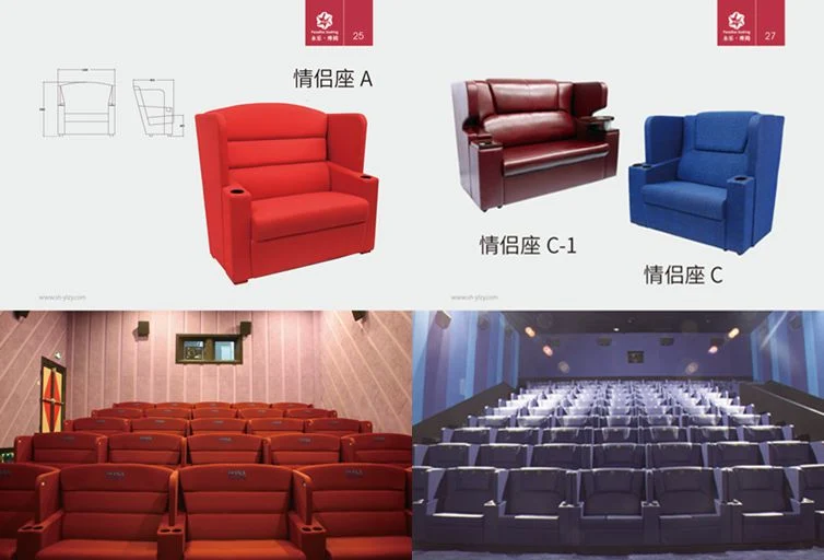 Couple Seat Cinema Lover Seating VIP Cinema Chair (Lover 1)