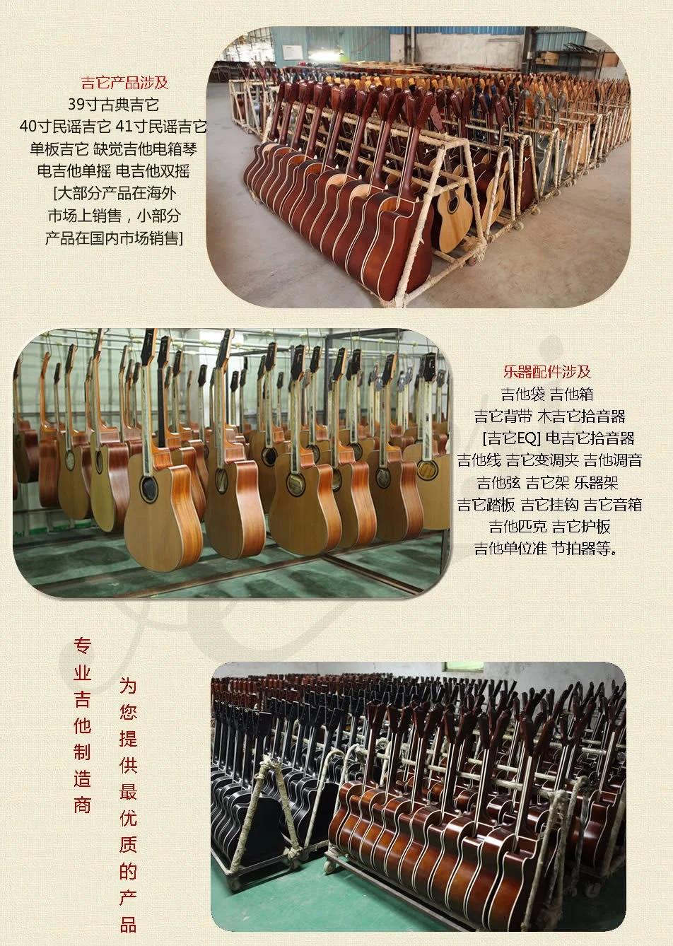 New Arrival Chinese Classical Guitar Fast Delivery