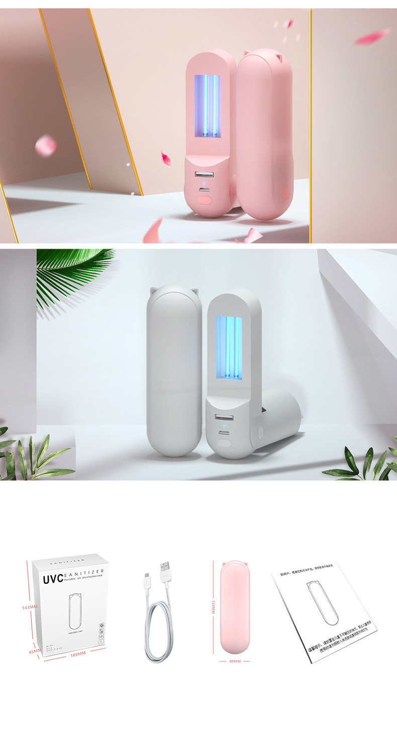 Ultraviolet Disinfection Lamp Charging Treasure Sterilization Lamp Sterilization