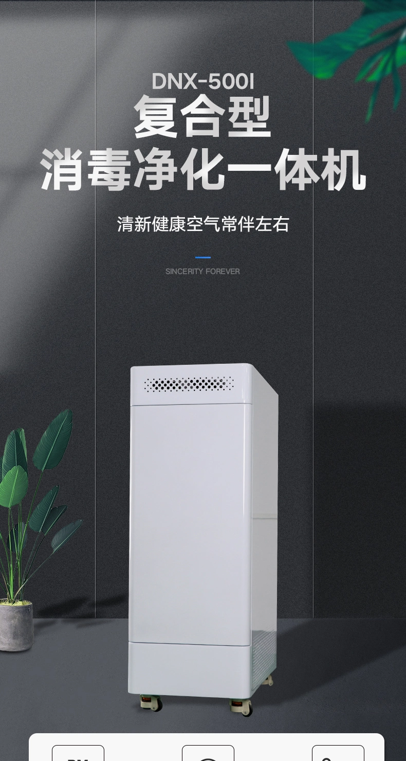 Custom OEM ODM Air Purifier, Home Air Purifier, HEPA Air Purifier, Air Cleaner with UV Lighter