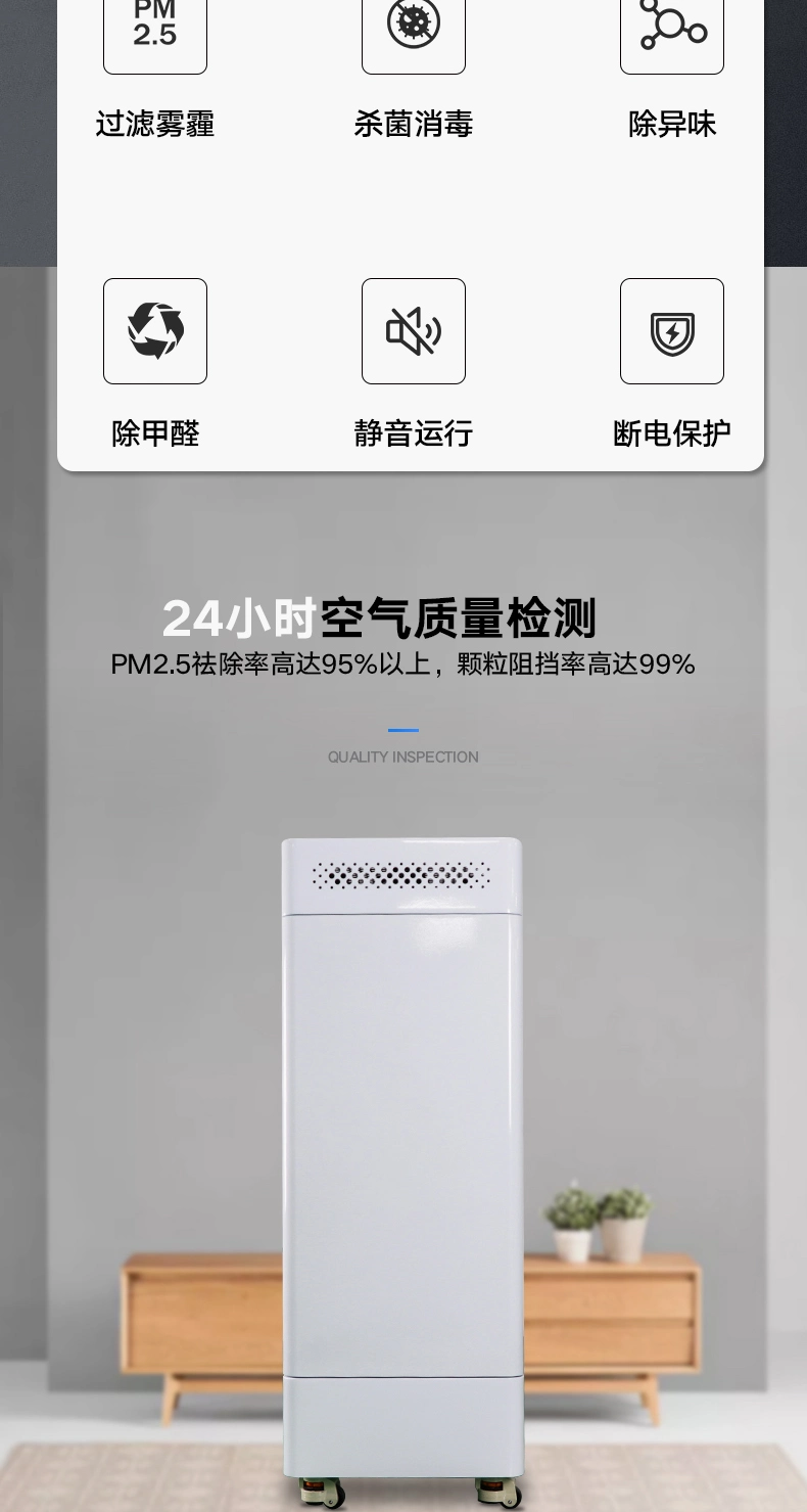 Custom OEM ODM Air Purifier, Home Air Purifier, HEPA Air Purifier, Air Cleaner with UV Lighter