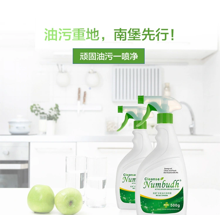 Oil Stain Remover Cleaning Detergent Grease Cleaner Kitchen Oil Cleaner
