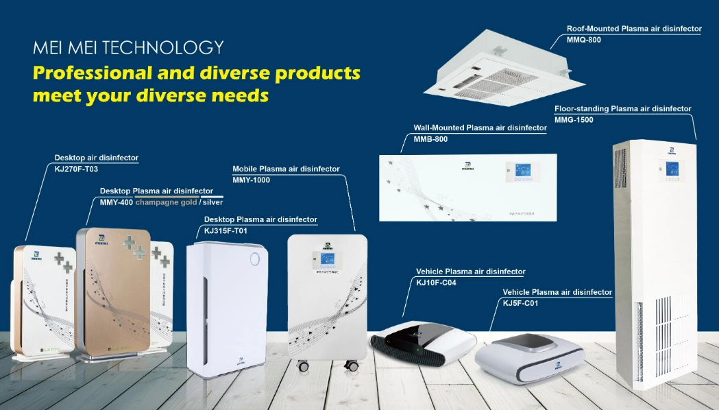 Plasma Air Disinfection and Purifier Generador De Plasma Smart Domestic Air Purifier CE FCC Air Purifiers