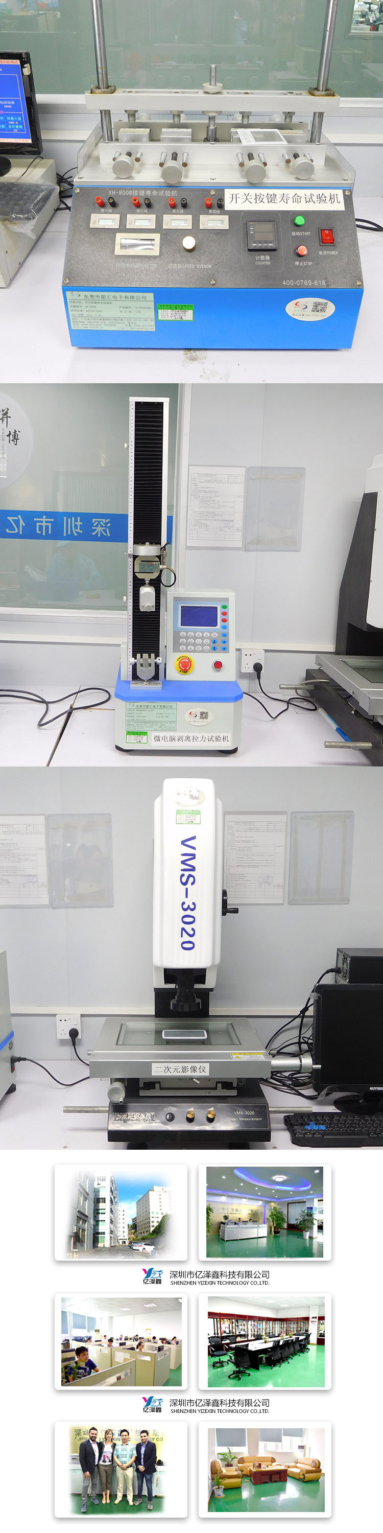 Graphic Printing Logo Membrane Switch for Facilities