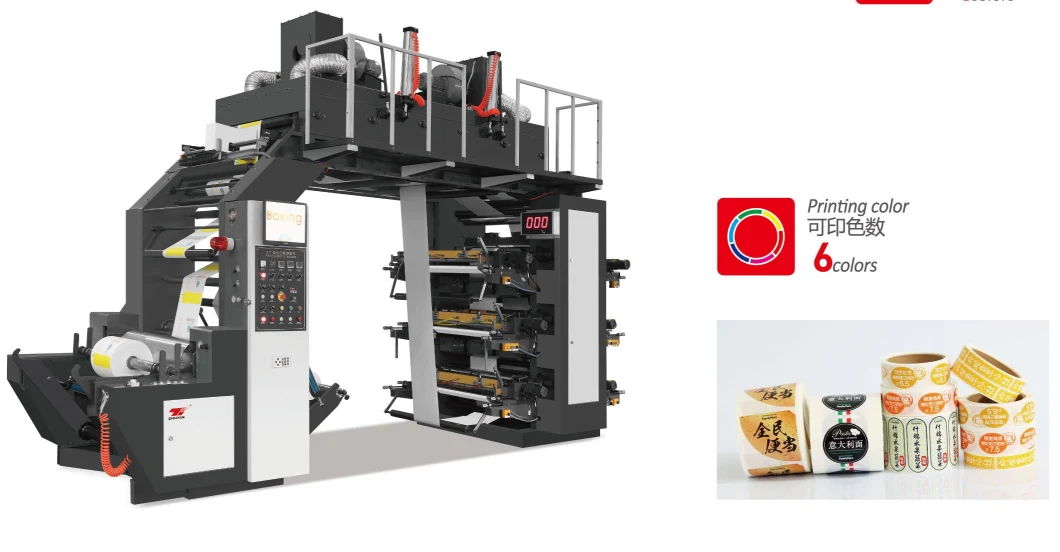 Double Faced Electrical Six Color Flexo Printing Machine for Film