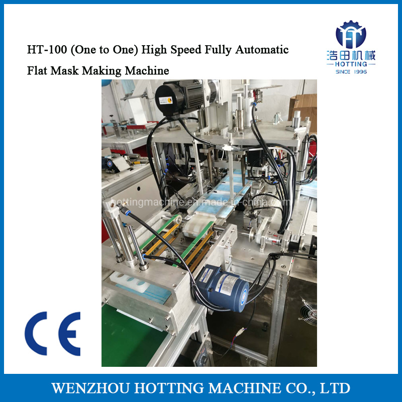 Mask Making Machine Individual Disposable Face 100% Electric Fully Automatic Dust Mask Making Machine