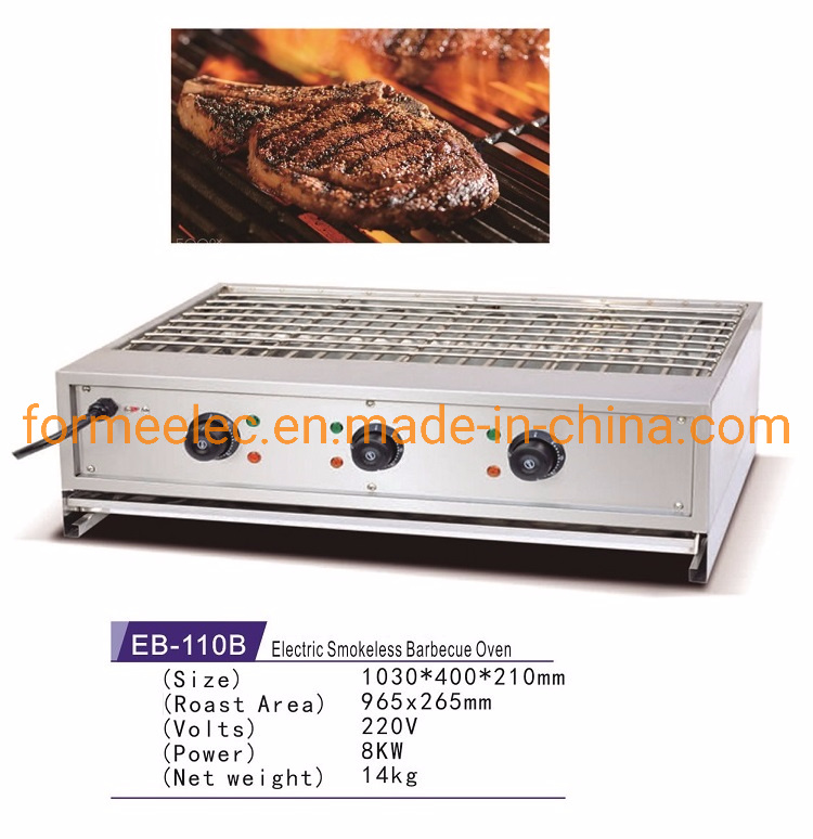 7.6kw Electric Kebab Machine Electric Smokeless Barbecue Oven