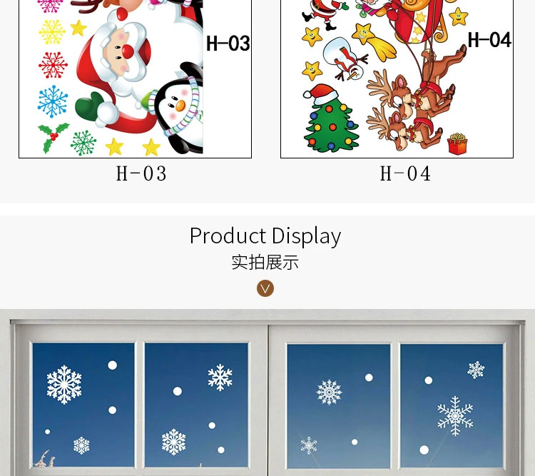 Static Clings Printed Window Clings PVC Sticker Waterproof Christmas Static Sticker Christmas Wall Home Room Decoration