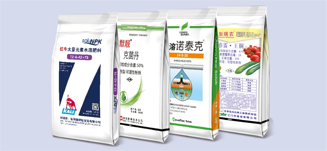 Fertilizer Packaging Bag/Vegetable Seeds Plastic Bag/Pesticide Plastic Packaging Sachets