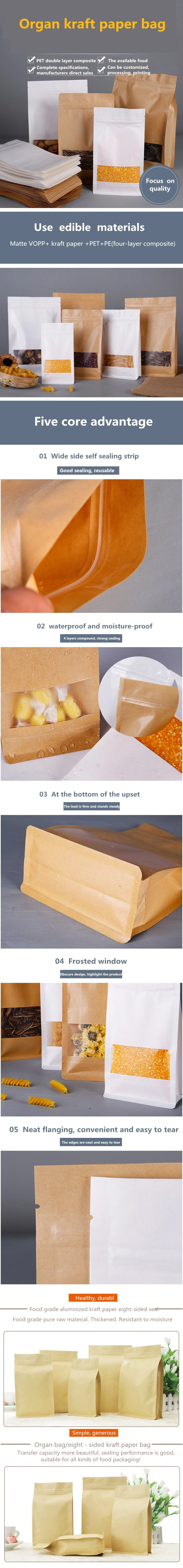 Custom Logo Printed Kraft Paper Bags Recyclable Coffee Bag Nut Bag for Food Packaging