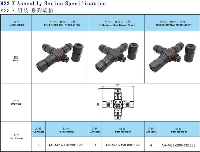 35A IP67 Waterproof Power Cable Assembly 4 Way Connector