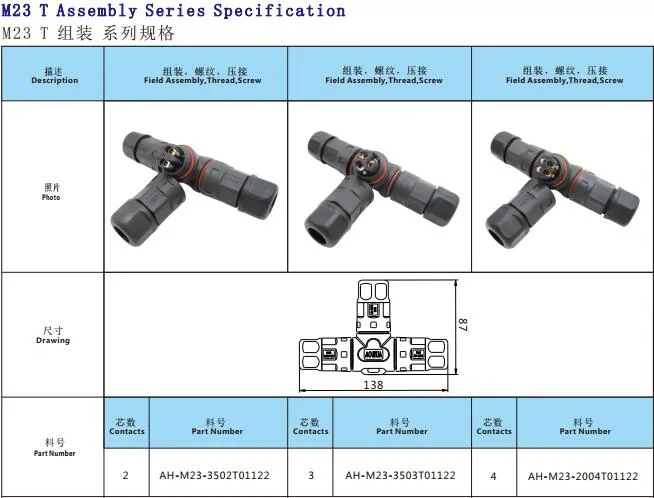 Aohua Power Assembly IP67 2 Pin Power Cable LED T Waterproof Connector