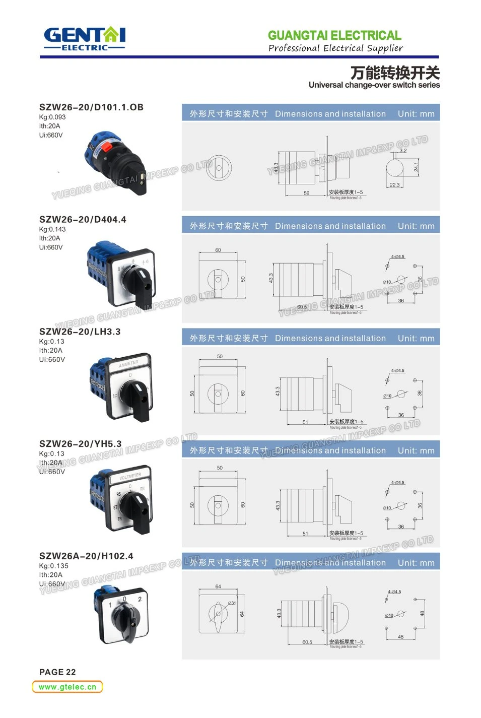 Rotary Switch /Cam Switch /Selector Switch/Changeover Switch (SZD11)