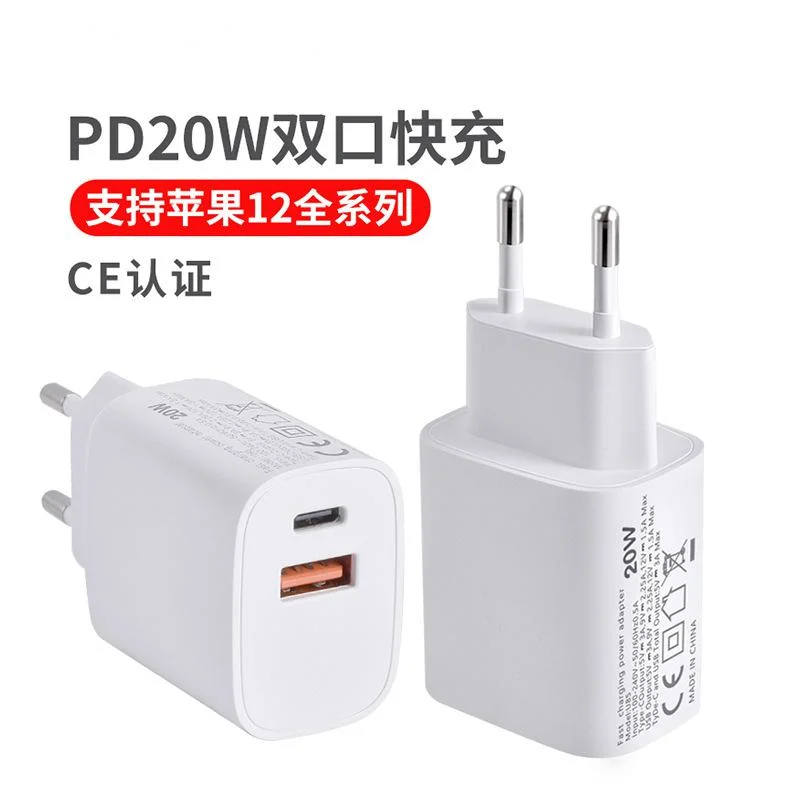 FCC/ETL/CE Dual USB Wall Charger Pd20W Charger for iPhone 12