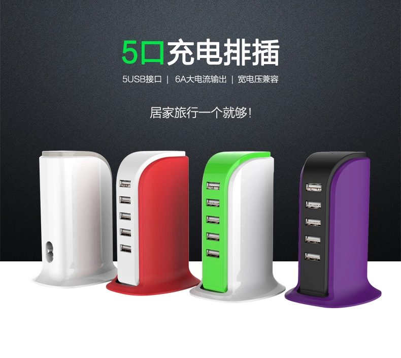 Factory Best Selling UL Certificated Universal Desktop Multi-Port 5 Port USB Charger Speed Table