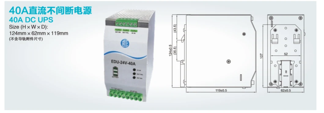 Switching Power Supply Drdn20 12V~48V 2*10A/20A 20A DIN Rail Type Redundancy Module