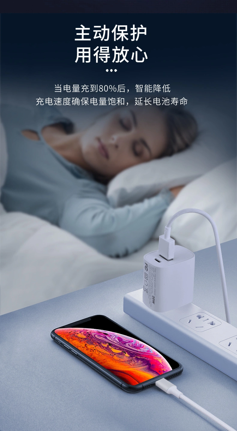FCC/ETL/CE Dual USB Wall Charger Pd20W Charger for iPhone 12