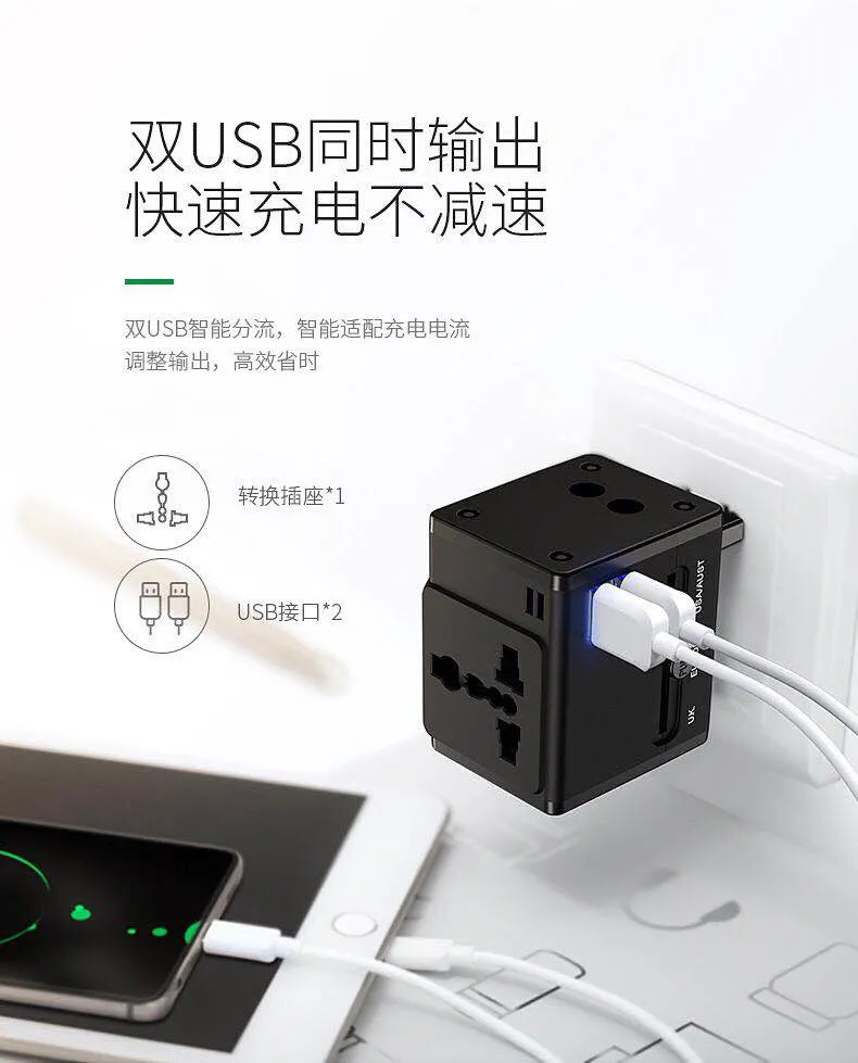 Earldom 6A Global Universal Power Adapter Dual USB Port Charger