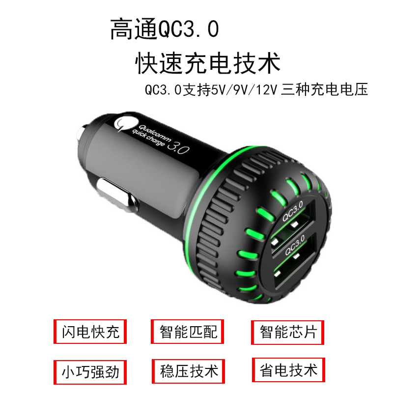 5V 3A Smartphones Charger Universal USB Car Charger Dual Port QC3.0, 36W USB Car Charger