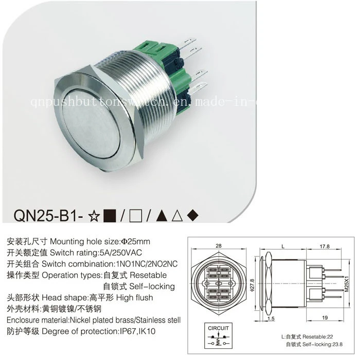 25mm Metal Logo Tact Switch on-off Switch