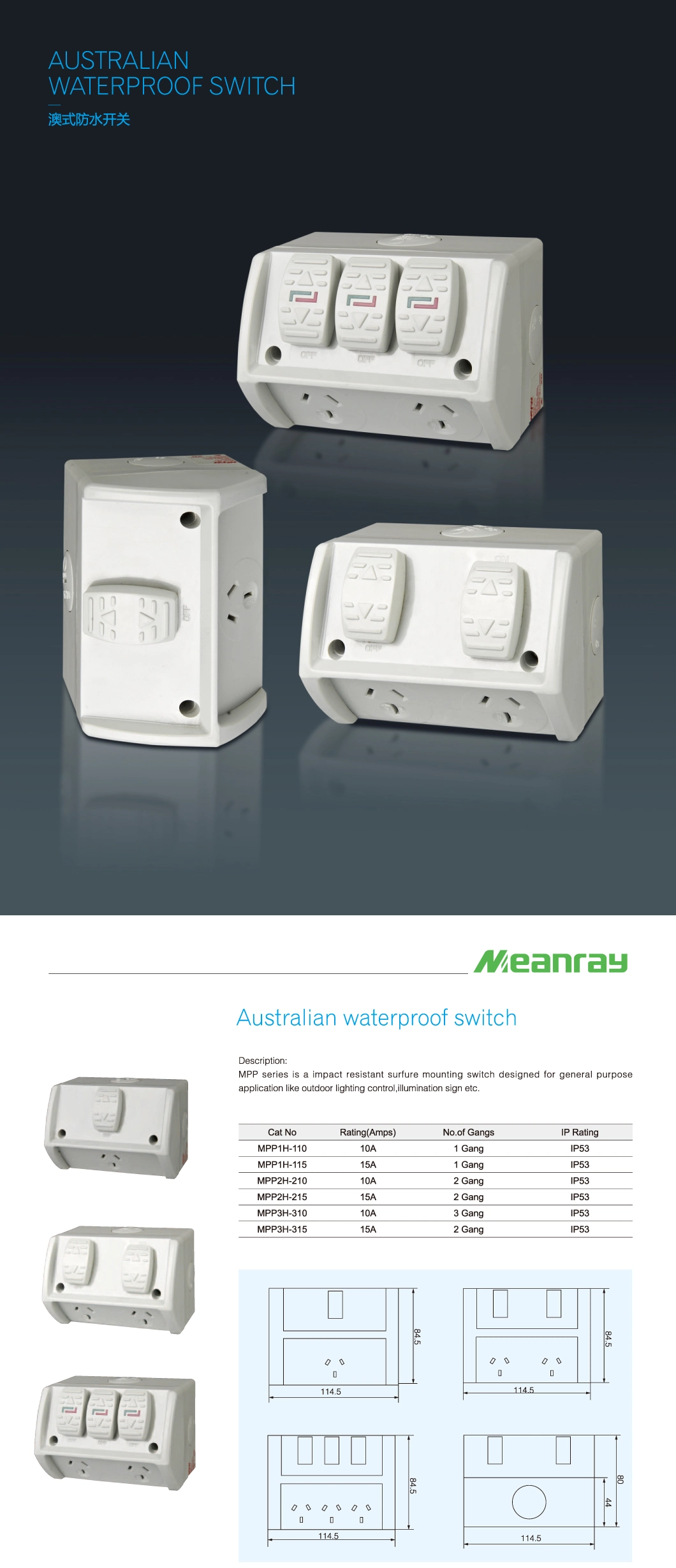 Waterproof Outdoor Industrial Switch/Wall Mounting Outlet Socket/Electrical Outlet with SAA