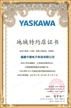 Yaskawa AC Inverter Drive E1000 Cimr-Eb4a0930ABA Three-Phase 400V VFD Frequency Converter Energy Saving