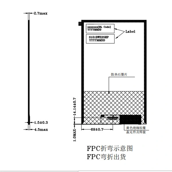 10.1 Inch 700nits TFT LCD HDMI Module 800 (RGB) X1280 Dots 10.1