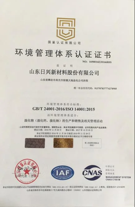 China Ammonium Bromide Pricelist Suppliers