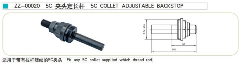 CNC Lathe 5c Collet Adjustable Backstop