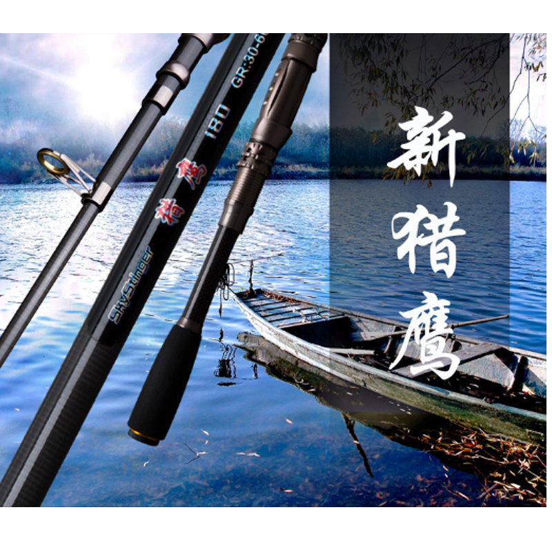 Sea Fishing Rods Feeder Rods Match Rods Lrf Fishing Rods
