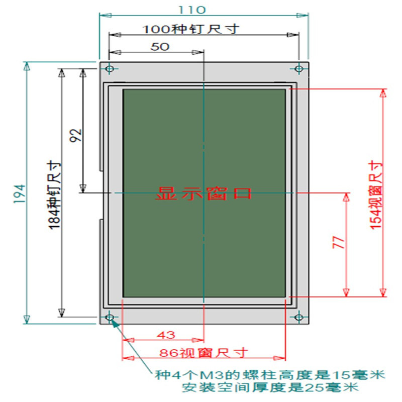 Otis Kone Schindler Shanghai Mitsubishi Hitachi 7 Inches Elevator LCD Display PLC HMI