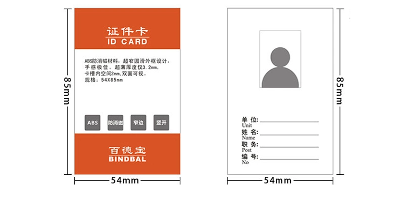 Aluminum Alloy Frame ID Name Card Holder