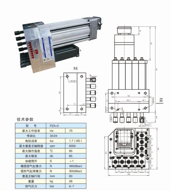 6000rpm 1.7kw Boring Head Vertical Electric Drilling Spindle with Nine Head for Wood Carving