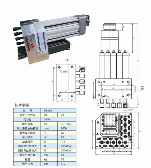 1.7kw Boring Head Vertical Electric Drilling Spindle Motor with Nine Head for Wood Carving