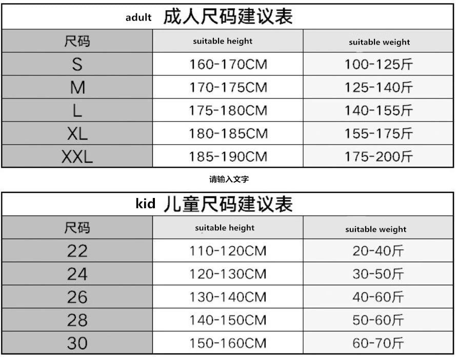 Autumn Winter Sports Fitness Suits Two-Piece Running Training Suits for Children Men