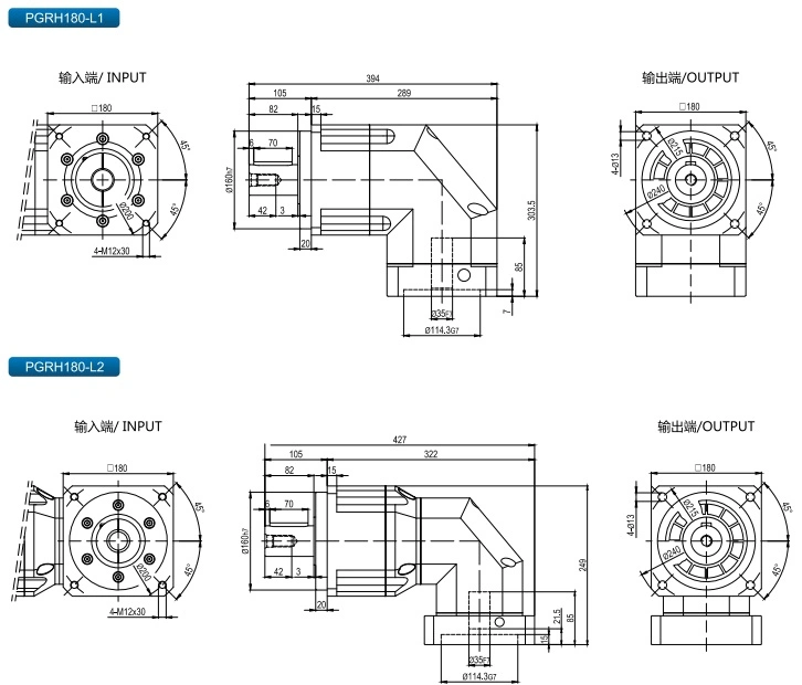 Atg Solid-Shaft Right Angle Helical Gear Planetary Gearbox