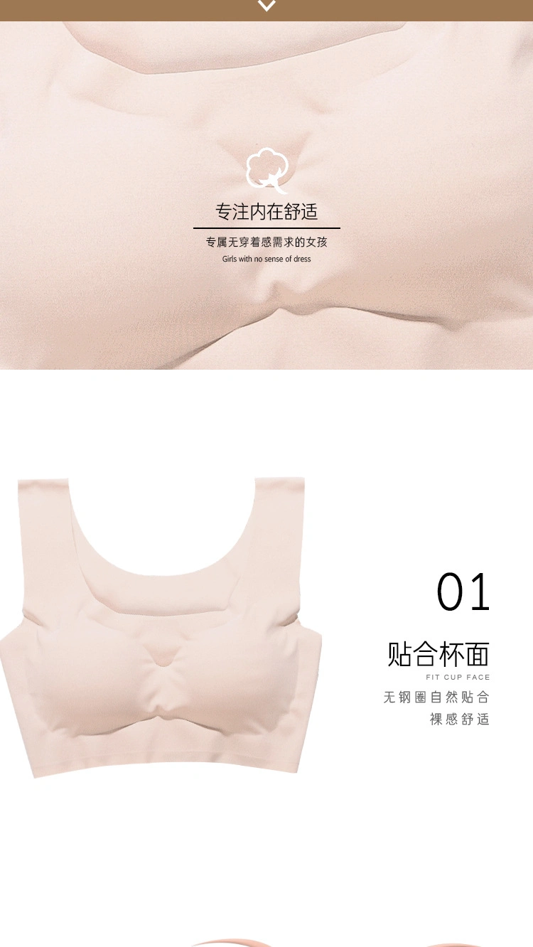 High Quality Seamless Push up Sports Light Grey Ice Silk Unwired Sleep Bra