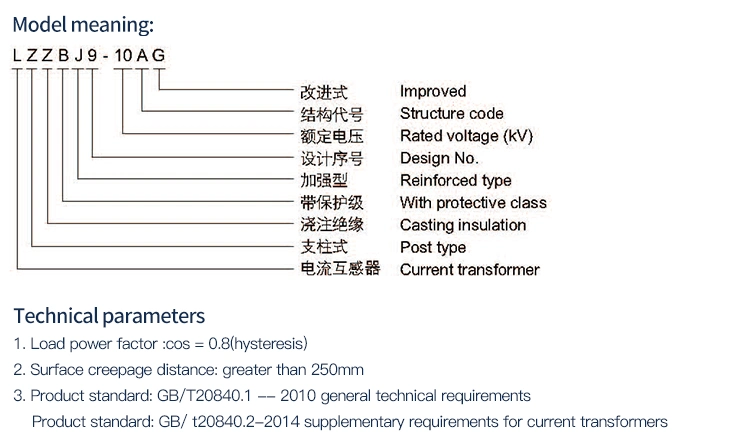 Epoxy Cast Resin Current Transformer Factory Indoor 0.5/10p