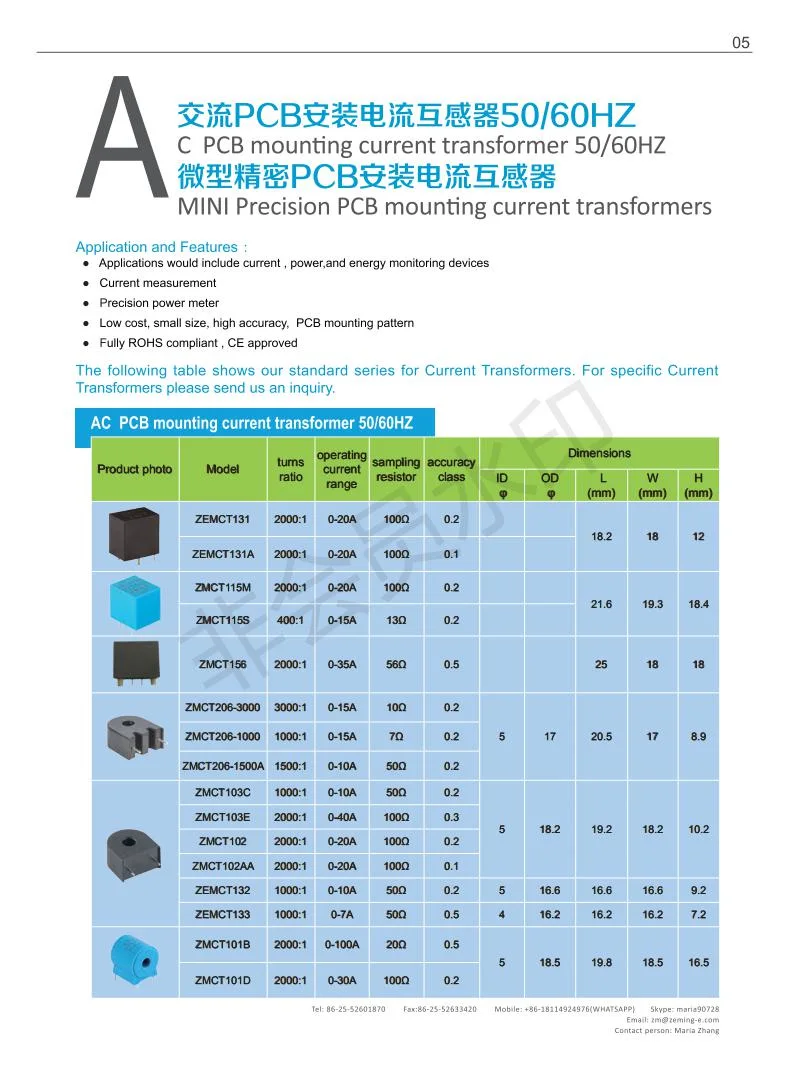 Hot Selling 0-200A Current Transformer Ferrite Core with Low Factory Price