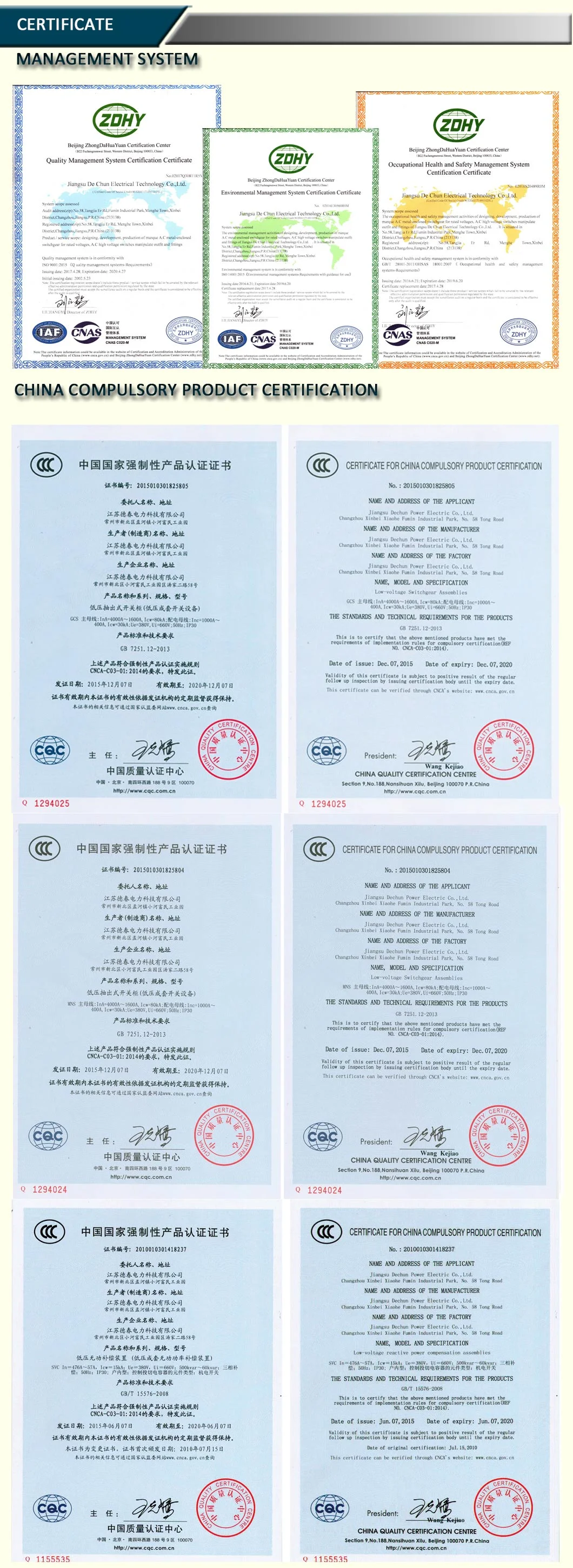 Ggd Series Low Voltage Fixed Electrical Switchgear Panel Board Cabinets