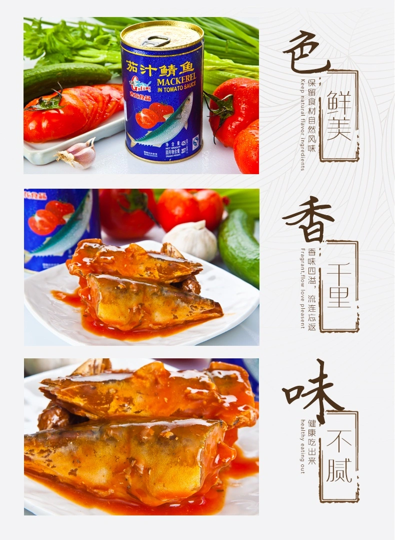Healthy Canned Food Instant Canned Mackerel for Whole Sale