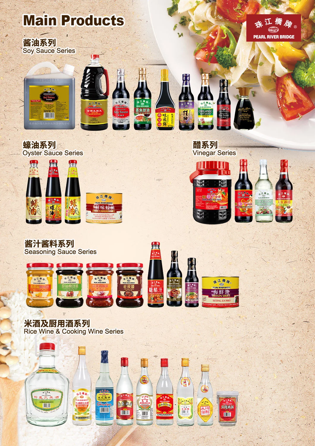 Pearl River Bridge Superior Light Soy Sauce 500ml Pet Bottle Healthy and High Quality Food Additive