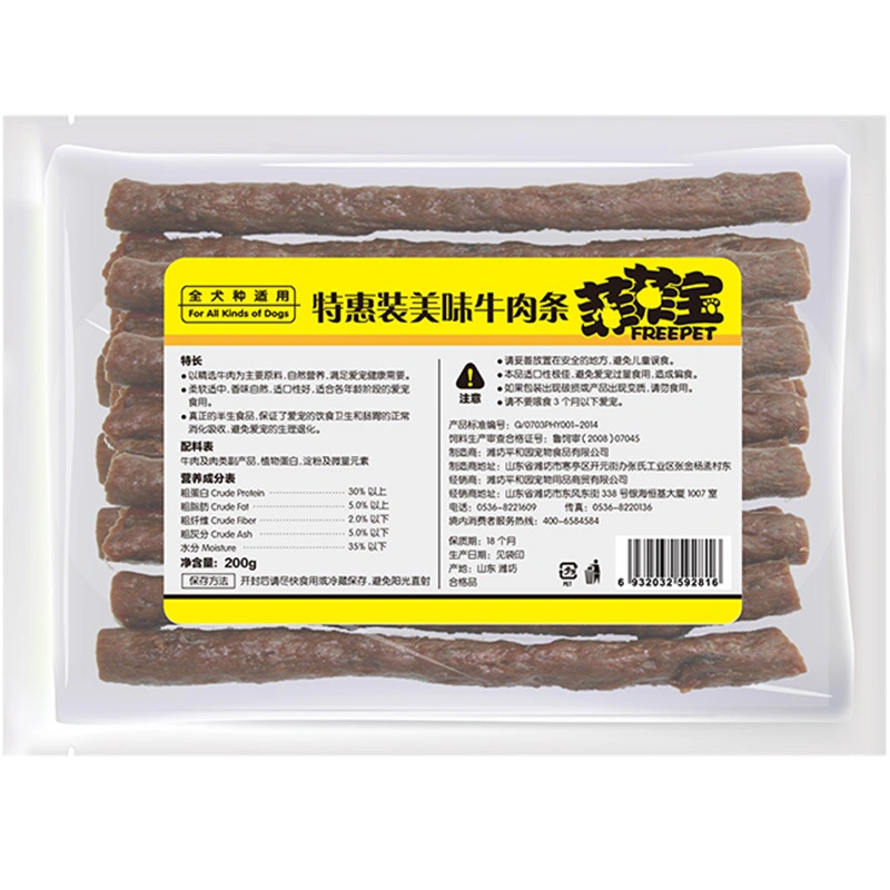 Pet Food Dog Snacks Delicious Beef Strips