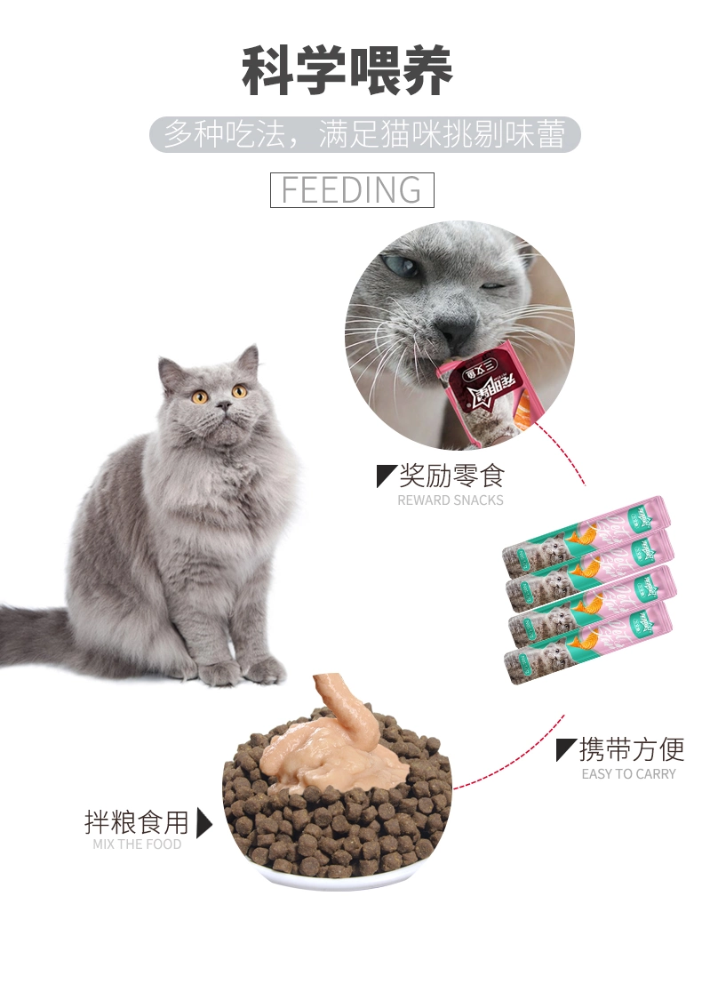Factory Supply Delicious Cat Bars Cat Treat Snack Wet Food