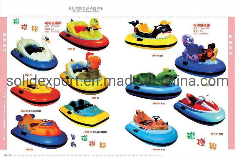 Kids Water Toys Boat Inflatable Electric Bumper Aqua Boat for Park