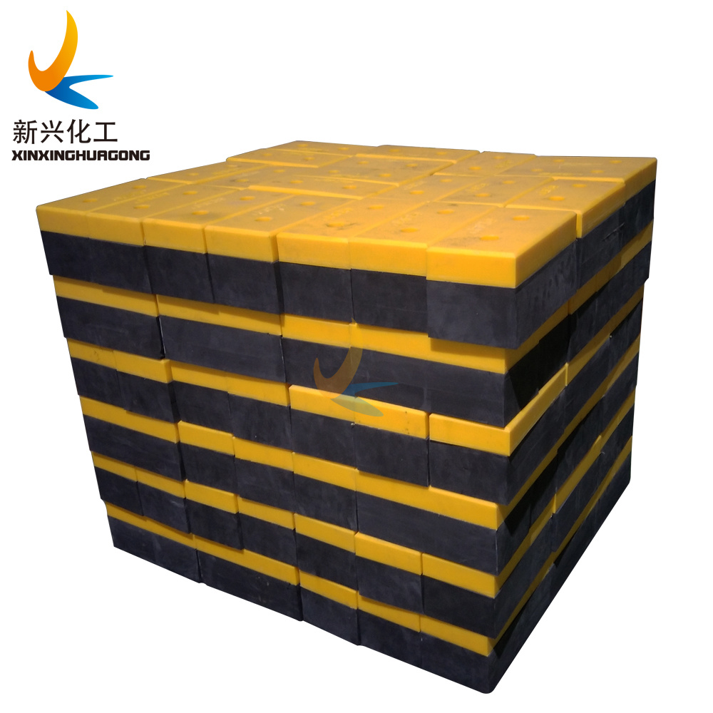 High Quality UHMW-PE Rubber Dock Bumpers for Loading Dock